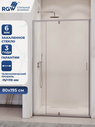 Изображение товара Душевая дверь 80*195 RGW PA-008 350800889-11