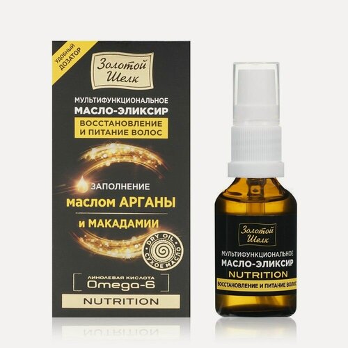 Изображение товара Масло - эликсир Золотой шелк Nutrition мультифункциональное " восстановление и питание волос " 25мл