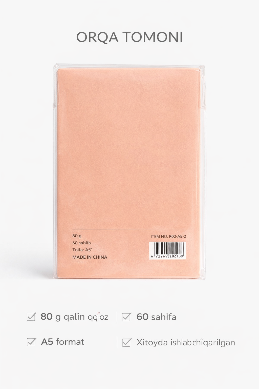 Блокнот A5 с элегантным розовым дизайном, в клетку, 60 страниц, плотная бумага 80 г/м²