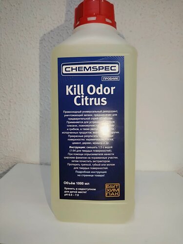 Изображение товара Пятновыводитель Kill Odor Citrus 1000мл