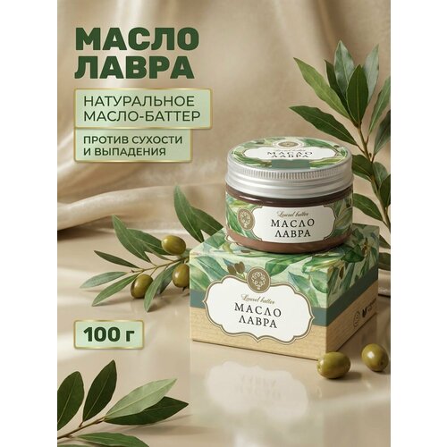 фото Масло-баттер лавра (дом природы / 100 г)