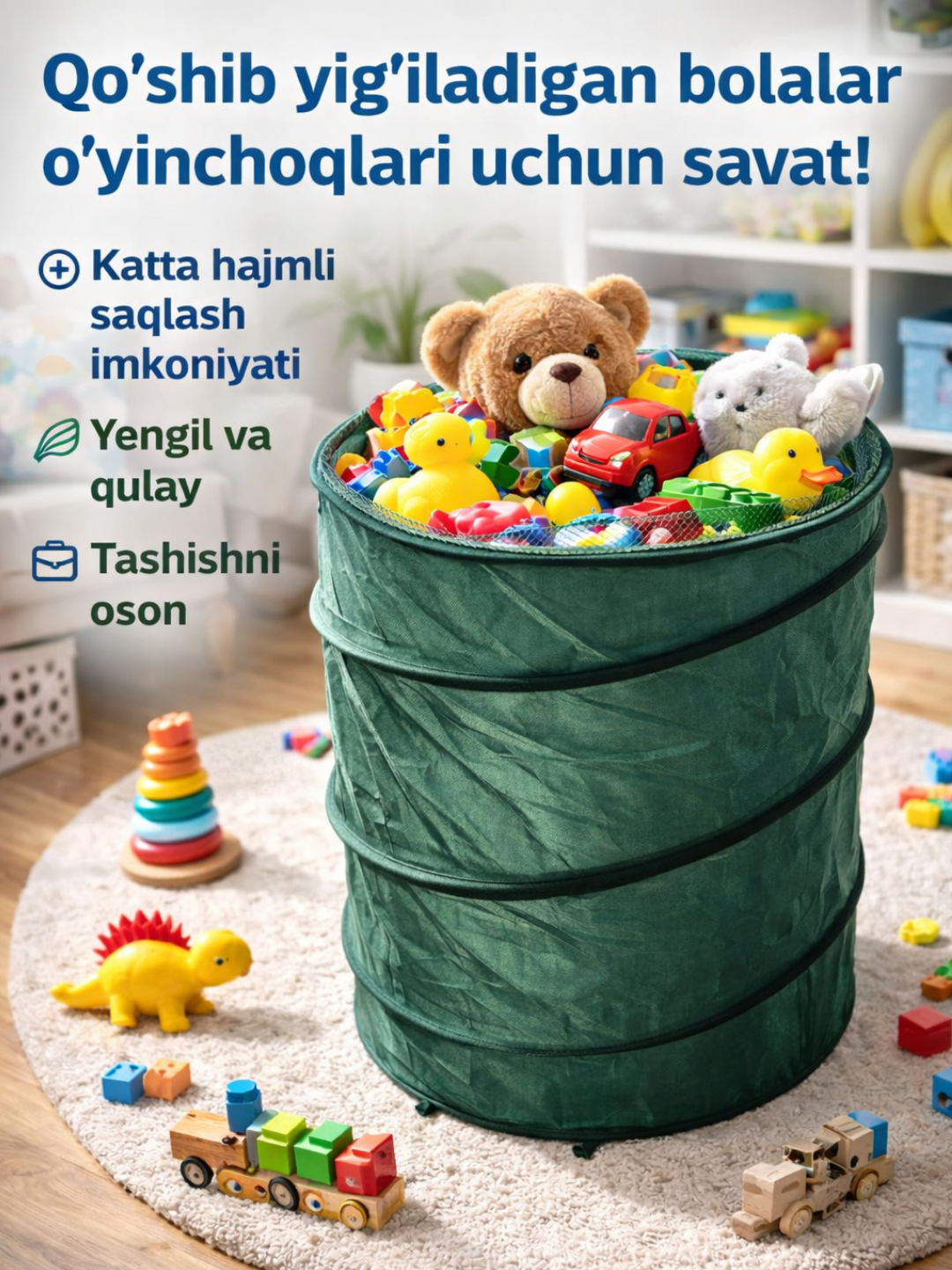 Складная корзина для белья с крышкой и ручками, лёгкая и вместительная для дома и ванной комнаты