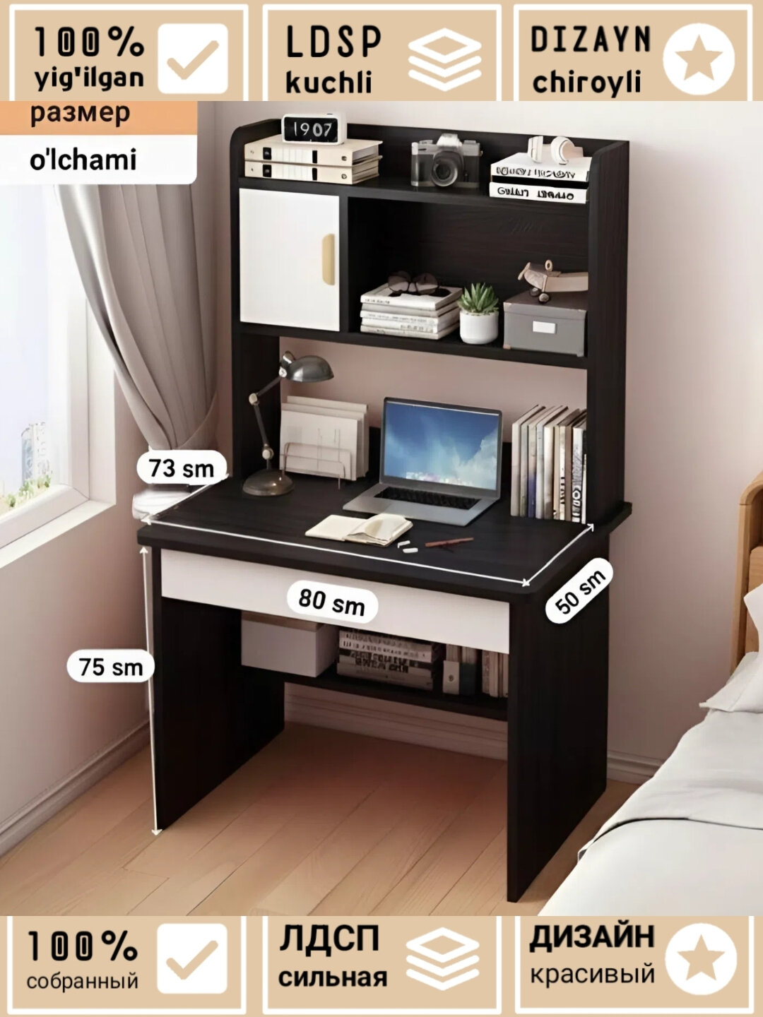 EVRIKA - Современный письменный стол компьютерный стол рабочий стол