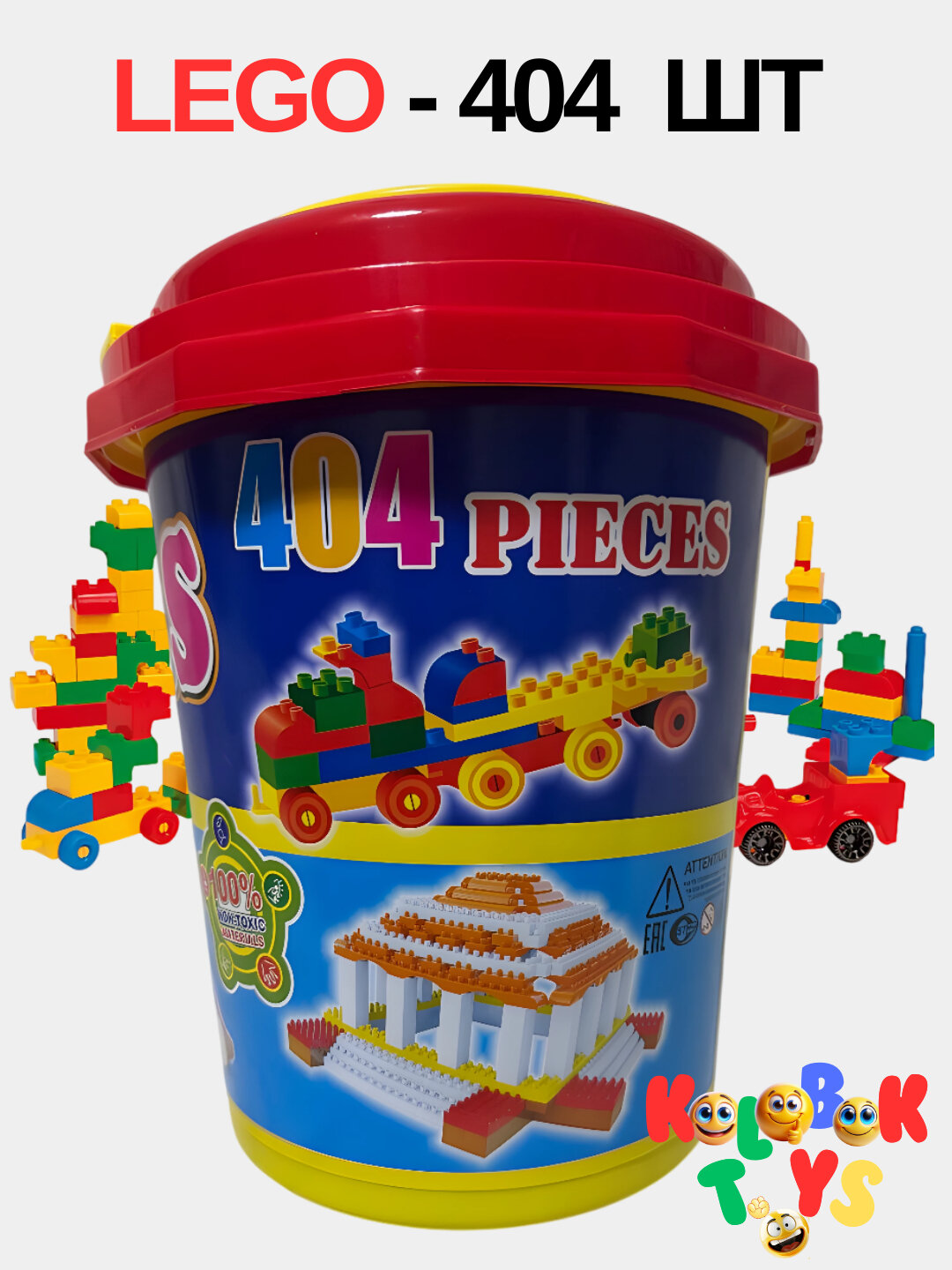 Конструктор , для развития, Разноцветный, от 4 лет, 404 деталей