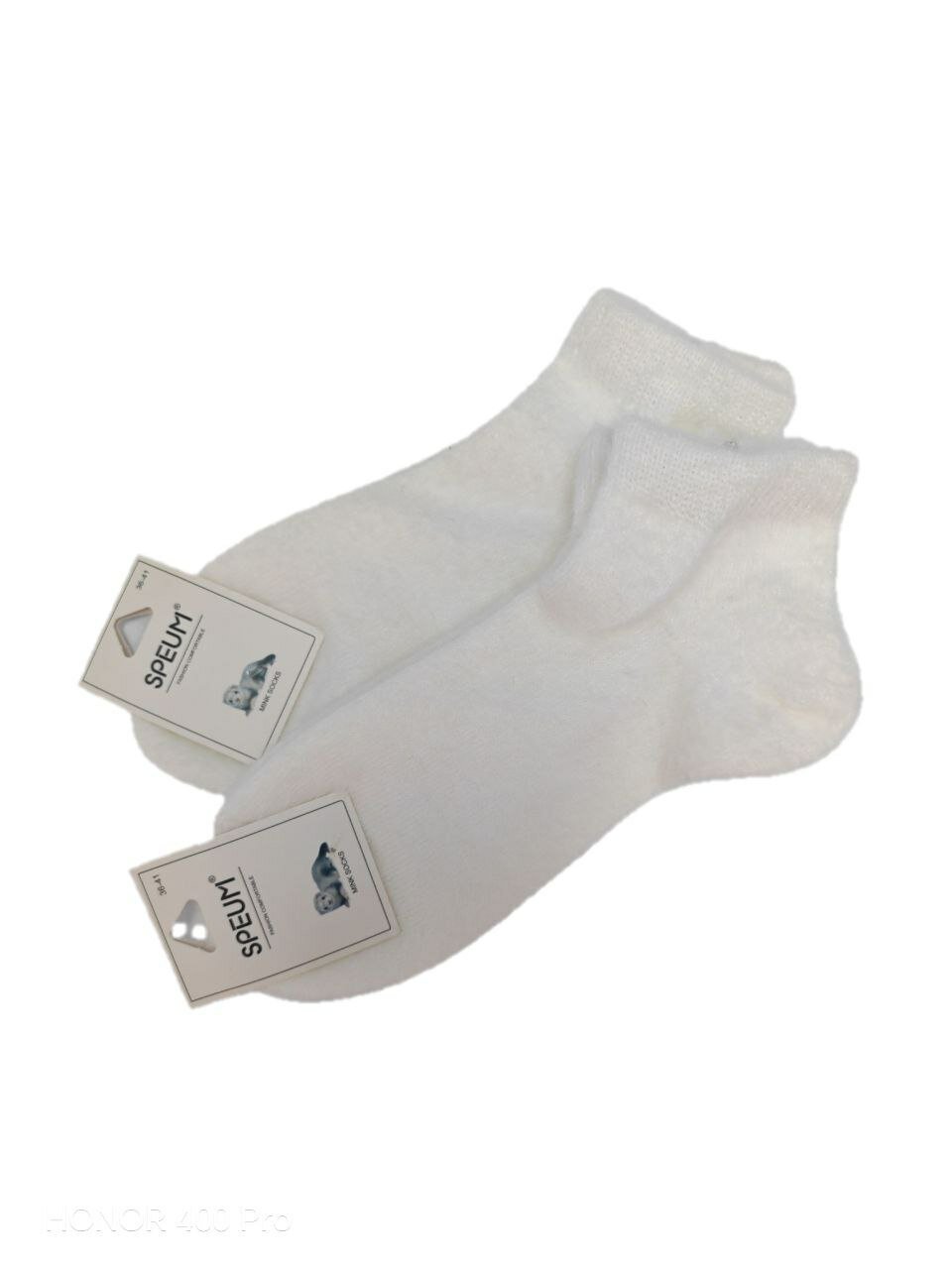 Носки , размер 30-41, белый — фото 1