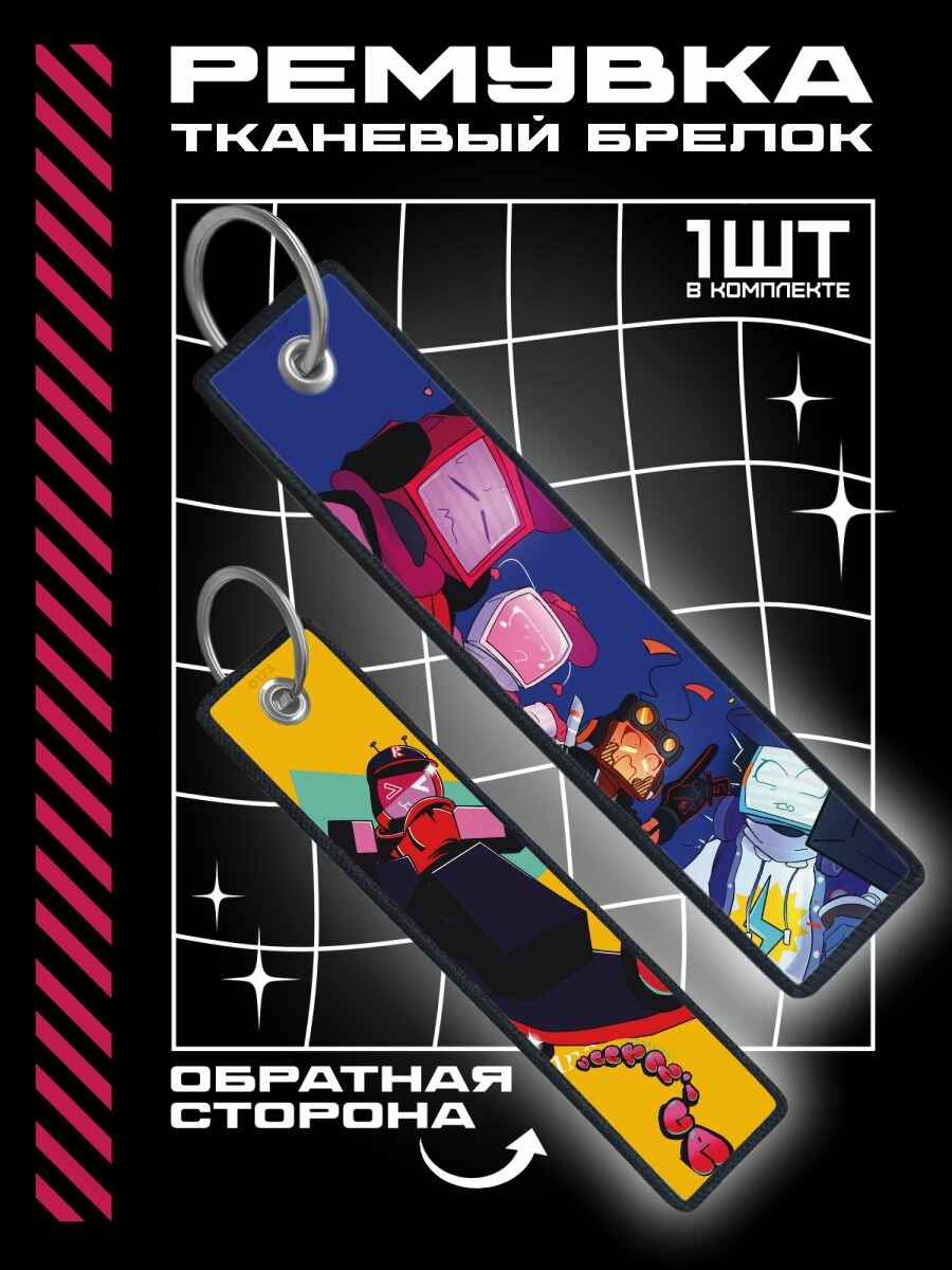 Брелок OK-REAL