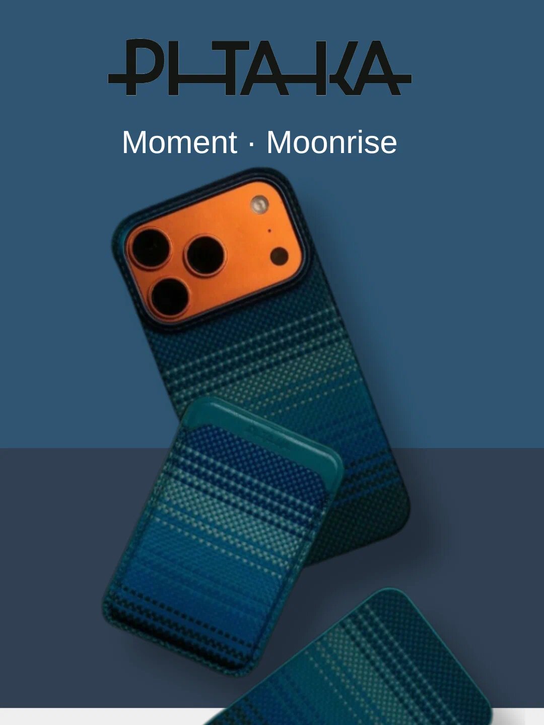 Оригинальный чехол Pitaka iPhone 17 Pro Max Moment Sunset Premium Weave — фото 1