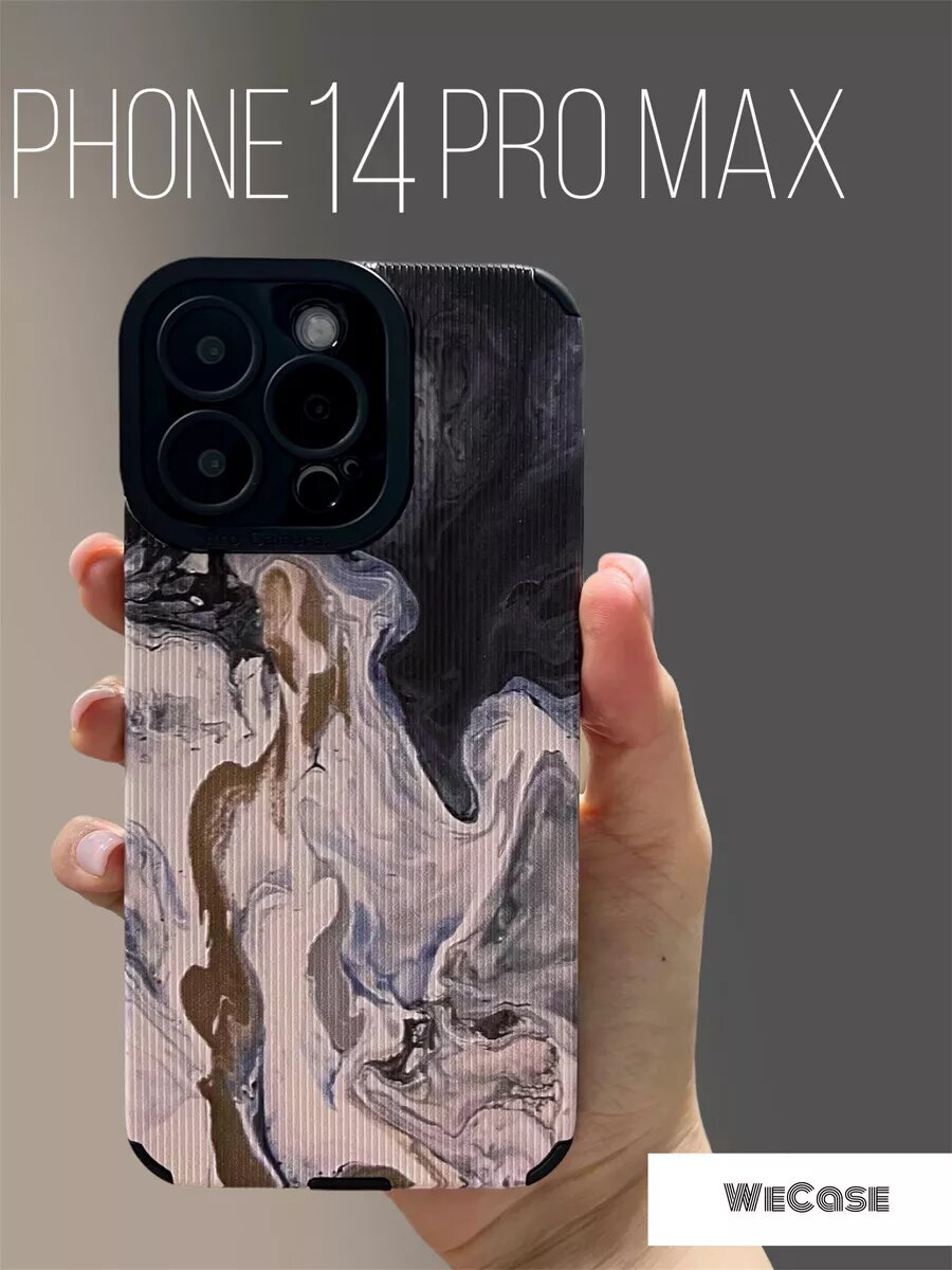 Чехол на iPhone 14 Pro Max с принтом
