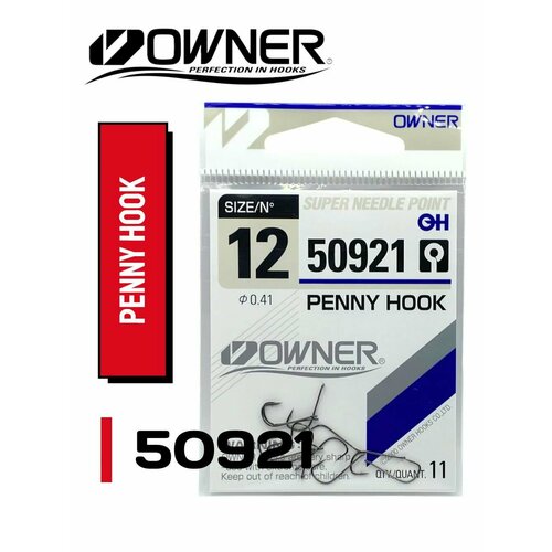 Крючок Owner 50921 Penny Hook № 12