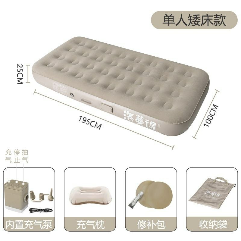 Надувной матрас со встроенным насосом — быстрое накачивание, комфортный сон и удобство для дома, дачи и отдыха