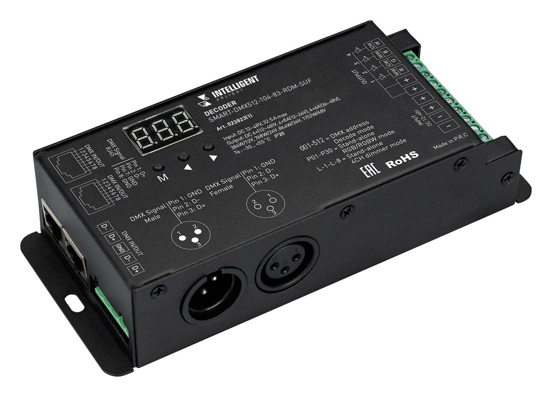 Декодер DMX Arlight INTELLIGENT 023823(1) IP 20 — фото 1