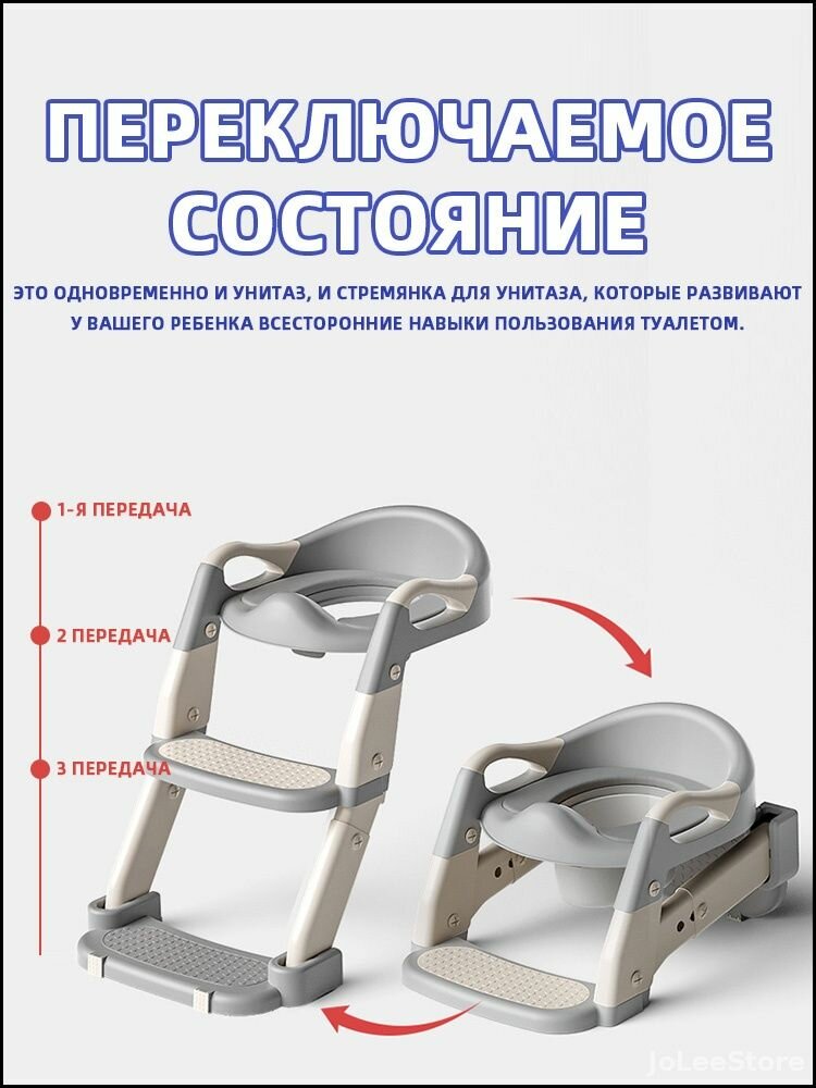 Адаптер для унитаза — фото 1