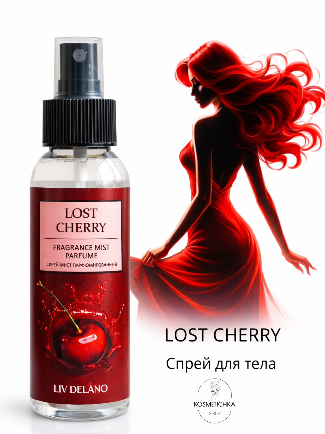 Спрей-мист LivDelano "Lost Cherry", парфюмированный, без спирта, 100мл