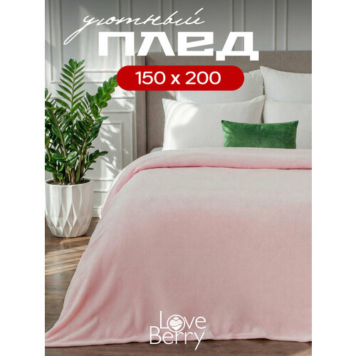 фото Плед 150х200 loveberry из велсофта, однотонный, пыльная роза love berry