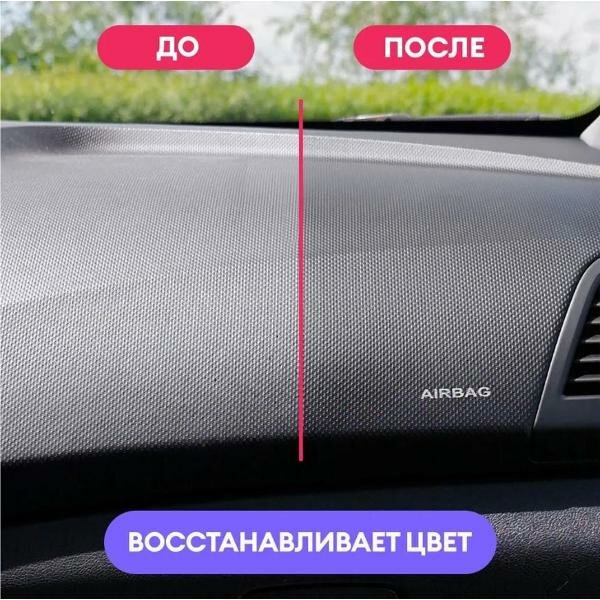 Полироль Grass Polyrole Matte виноград (канистра 5 кг)