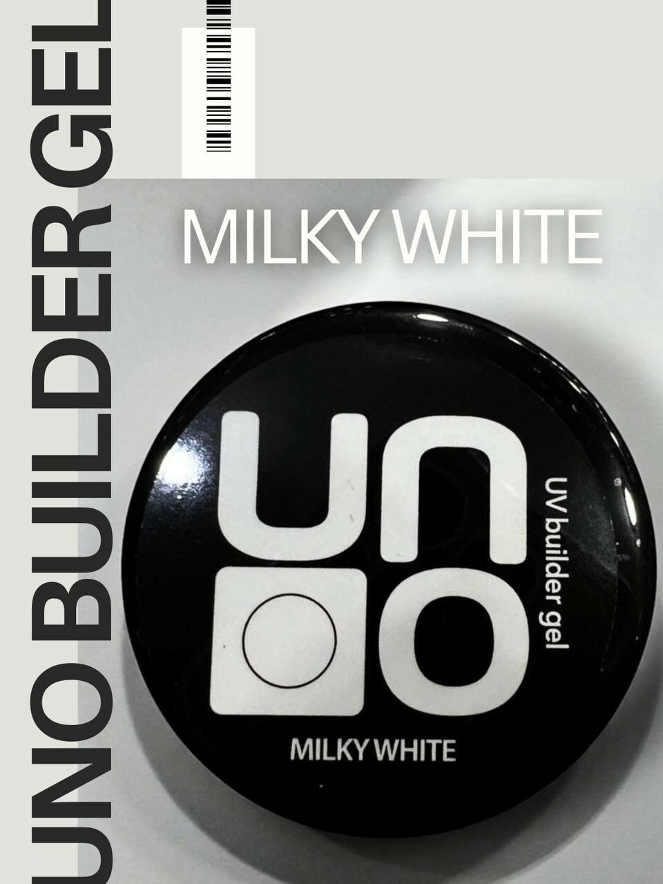 UNO Builder Gel — универсальный моделирующий гель для укрепления и выравнивания ногтей