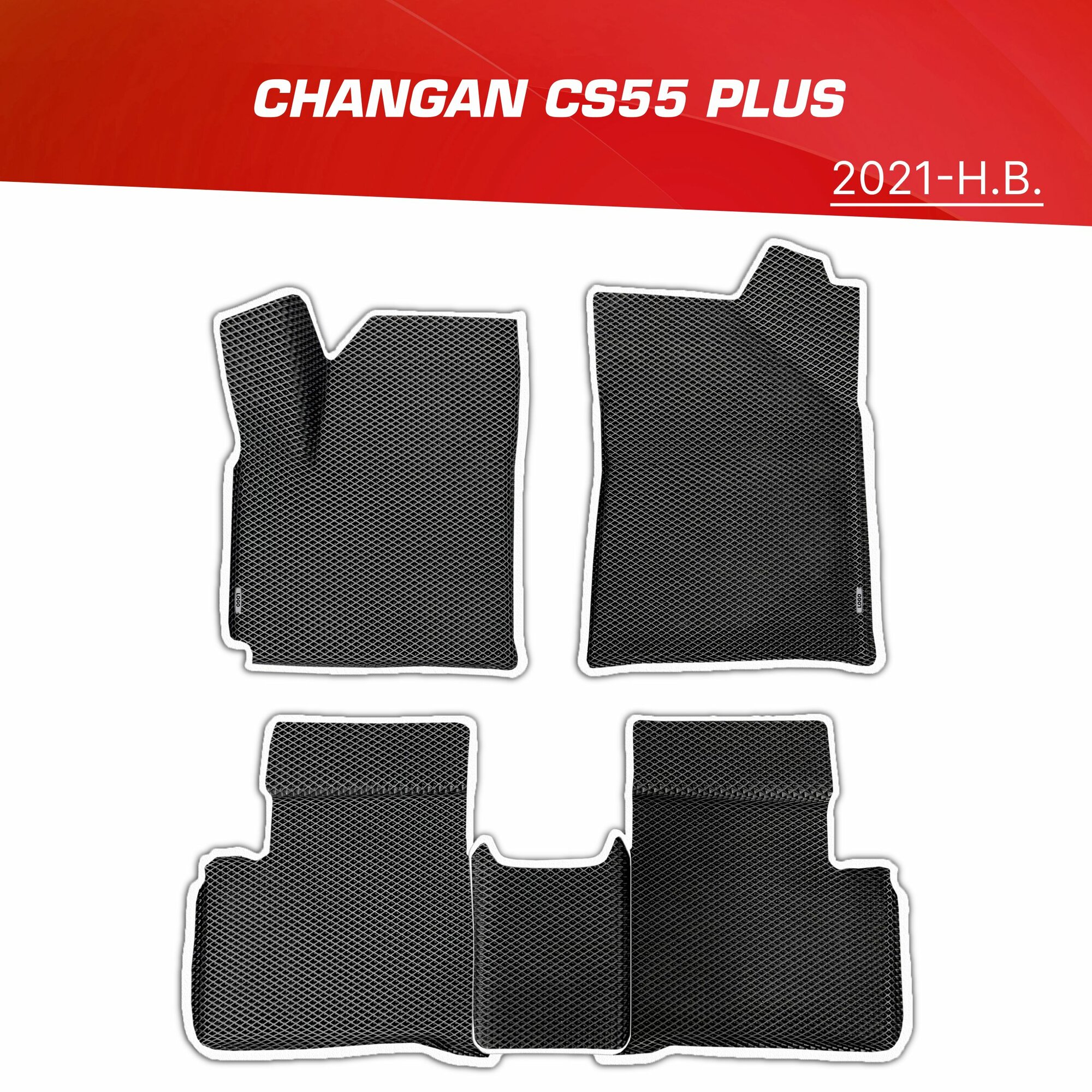 Коврики EVA 3D с бортами Changan CS55 Plus (2021-н. в.) +2 логотипа / ковры ЕВА 3д с бортиками Чанган КС55 Плюс (2021-н. в.)