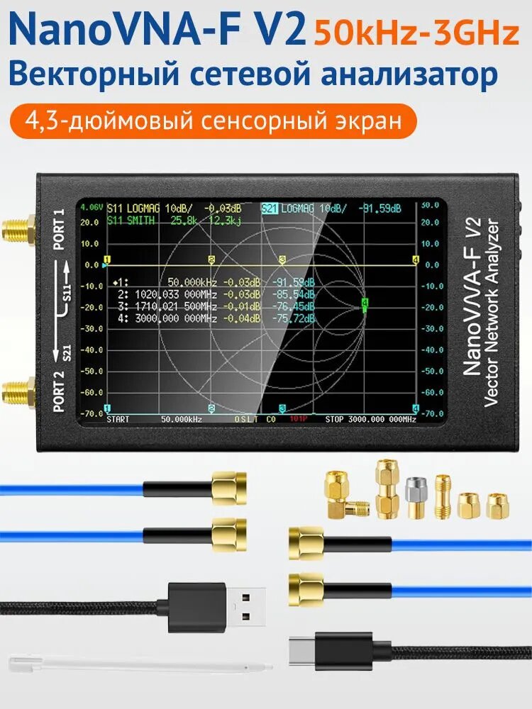 Электрод сравнения