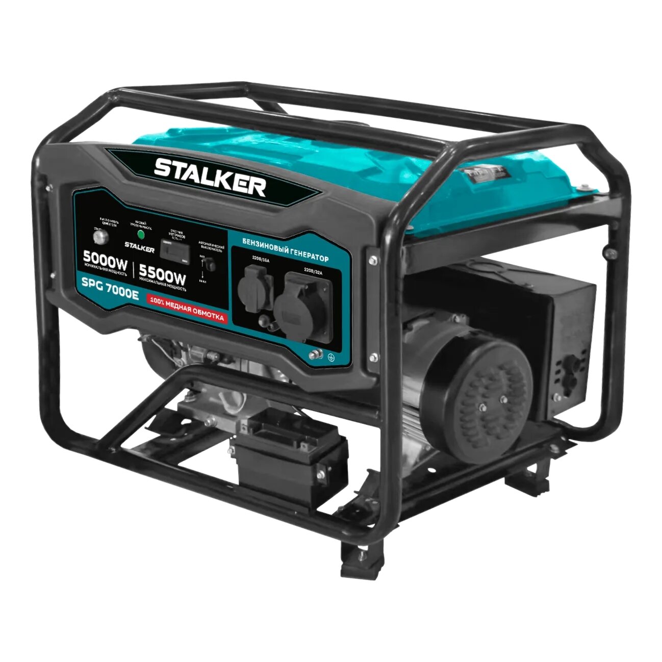 Бензиновый генератор STALKER SPG-7000E / 5кВт / 220В