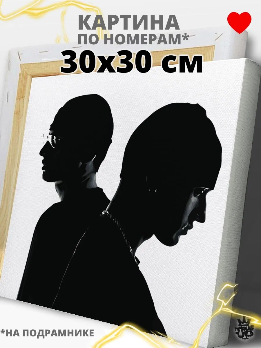 BUSHIDO ZHO картина по номерам на холсте