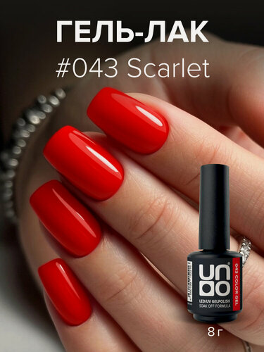 Изображение товара Гель-лак UNO Royal Red №043 "Алый", для ногтей, глянцевая текстура, полимеризация в УФ-лампе 120 сек