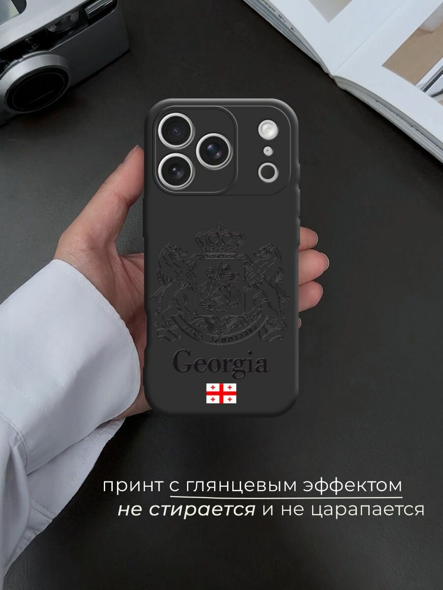 Чехол на Apple iPhone 17 Pro Max / Айфон 17 Про Макс с принтом Герб Грузии — фото 1