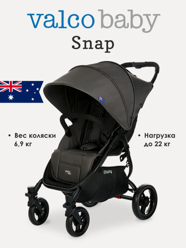 Изображение товара Коляска прогулочная всесезонная Valcobaby Snap, цвет: Dove Grey, всесезонная