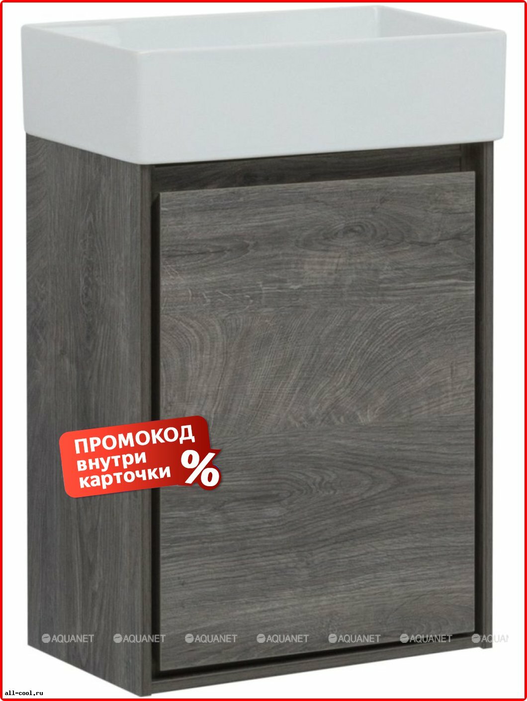 Тумба под раковину Aquanet Ornella 53,6x42,4x23,4, влагостойкая ЛДСП, влагостойкая ЛДСП, подвесной, прямоугольная, выдвижные ящики, темное дерево