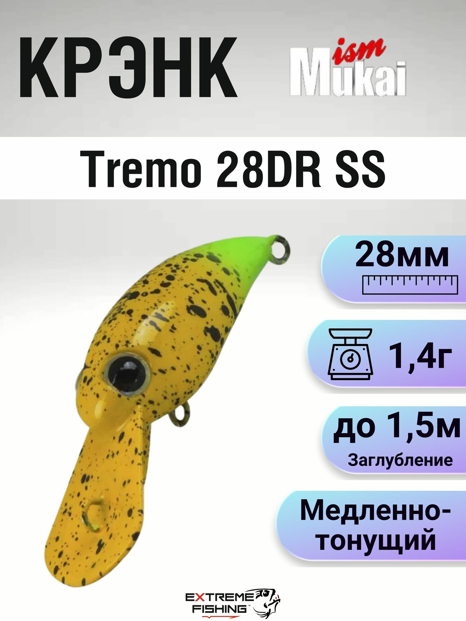 Воблер Mukai Tremo 28DR SS, 28мм, 1,4г, #TSR507