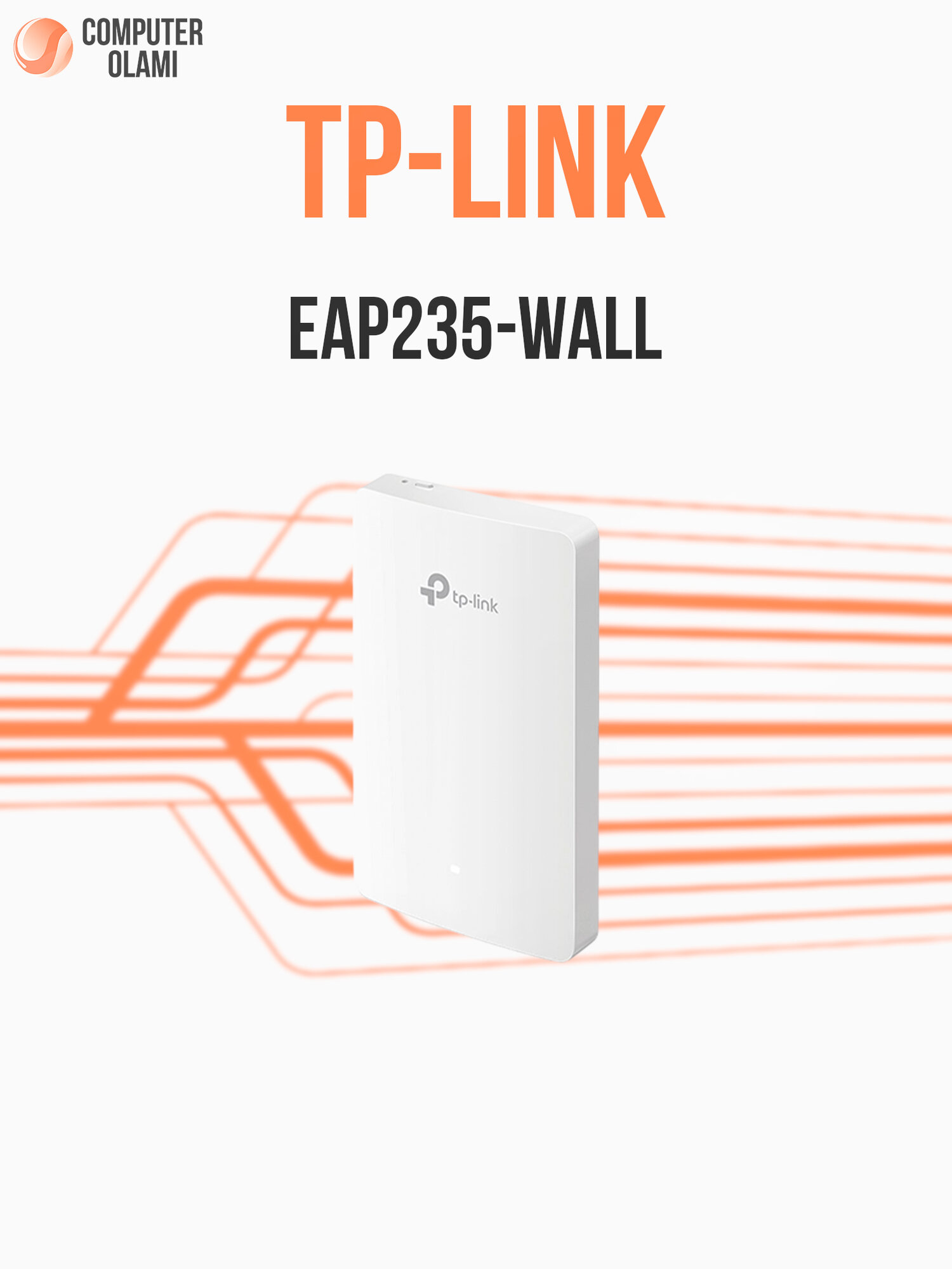 Настенная Wi-Fi точка доступа TP-Link EAP235, двухдиапазонный, компактный
