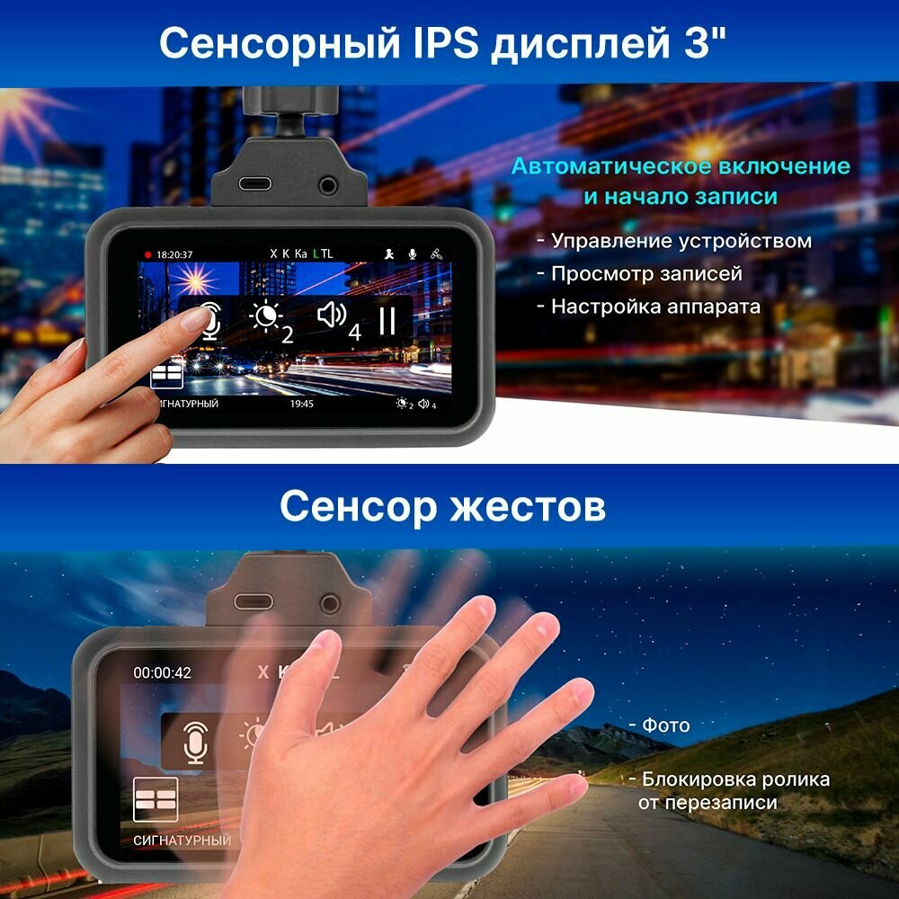 Видеорегистратор автомобильный TrendVision TDR-725 Real 4K Max — фото 1