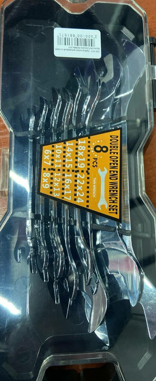 Набор ключ рачковый тонкий 8pcs (6х7;22х24) ROMA-217