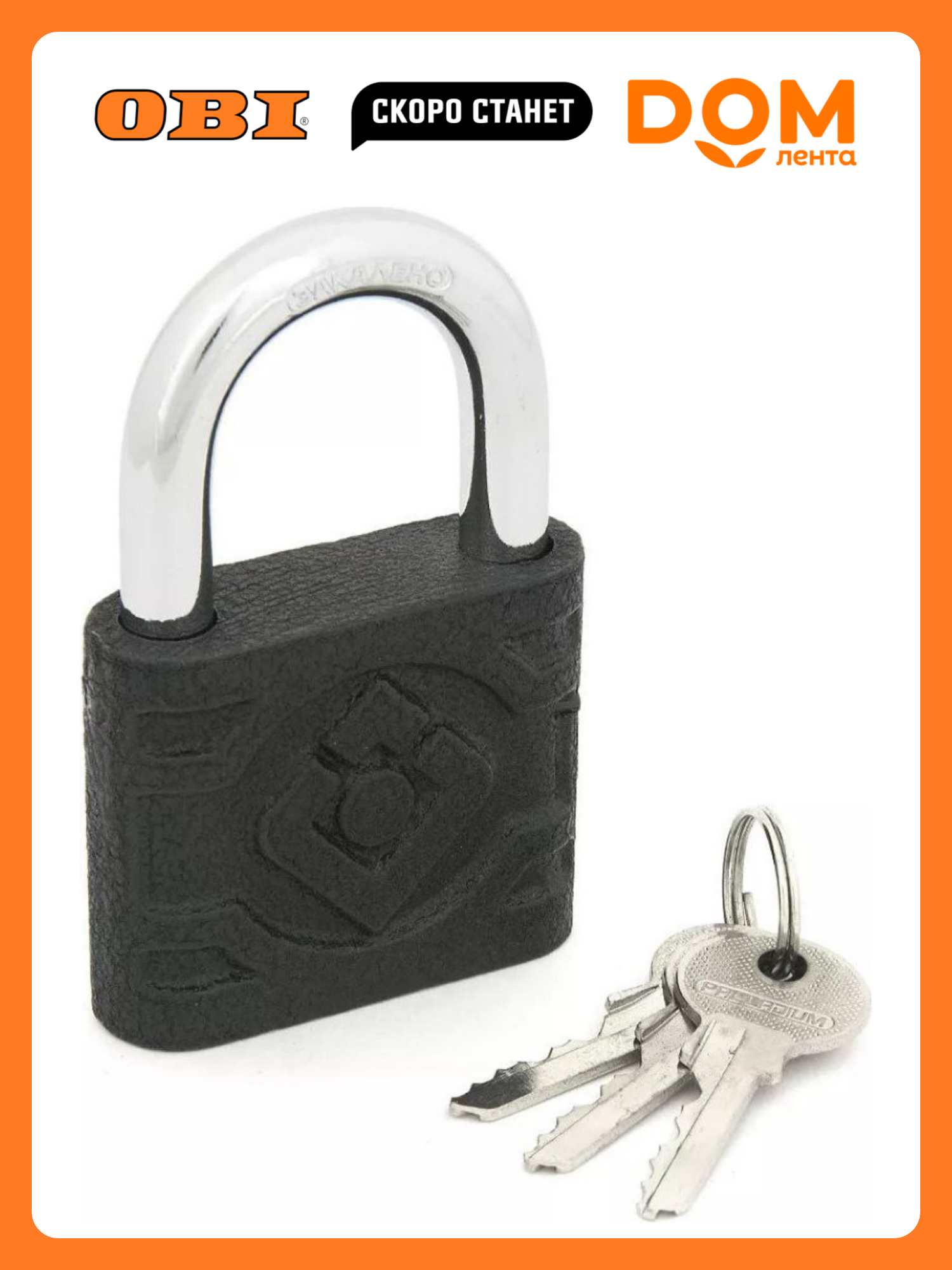 Замок навесной Palladium 305F-60