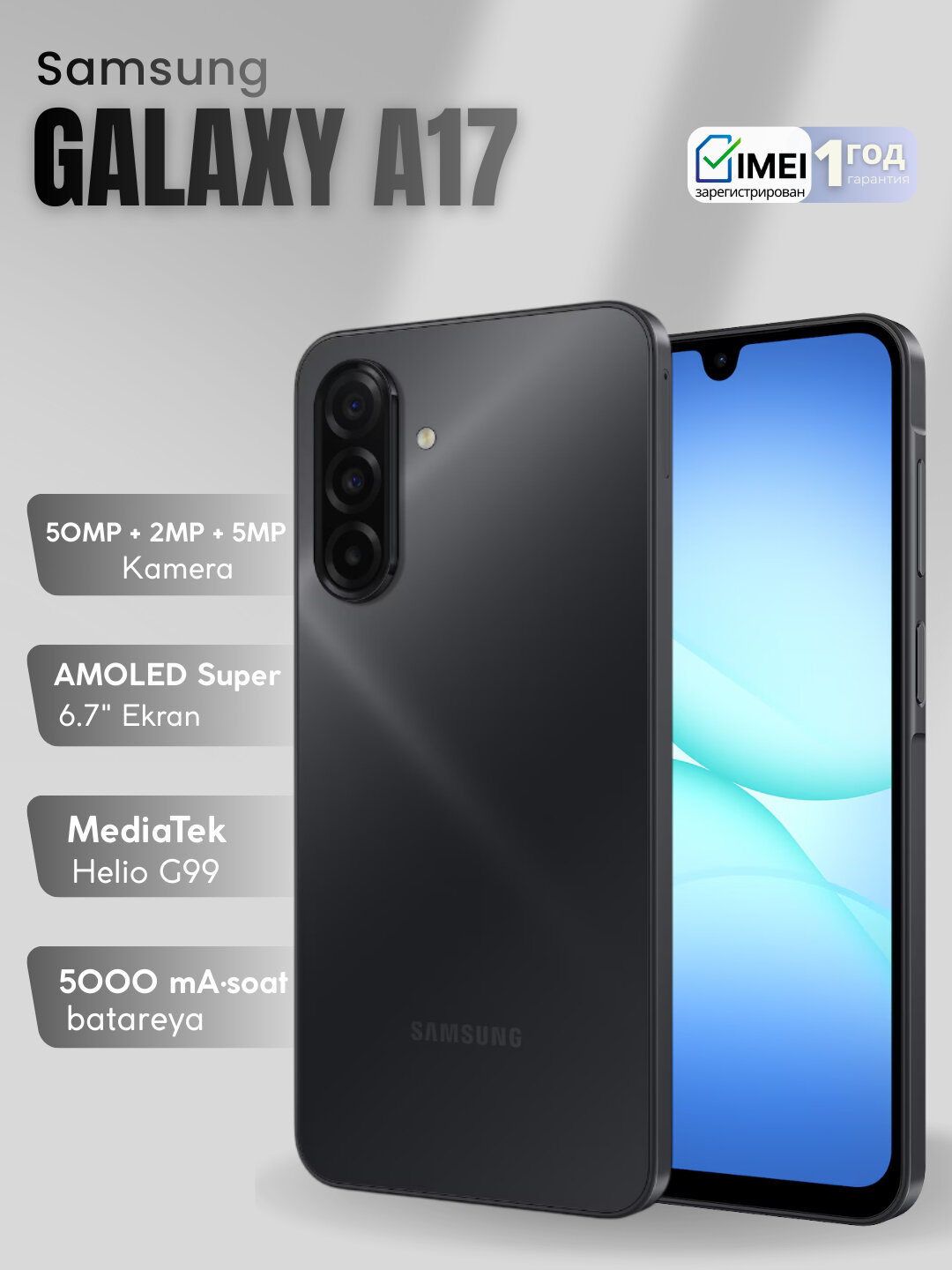 Смартфон Samsung Galaxy A17 4G, Super AMOLED, 50Мп, 5000 мА/ч, гарантия 1 год - 4/128 ГБ, Черный