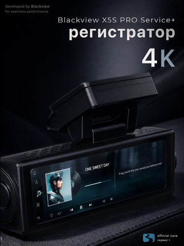 Изображение товара Blackview X5S Pro Service + • видеорегистратор 4K с GPS, Wi-Fi, TimeLapse, подключение в предохранители, 2-е камеры
