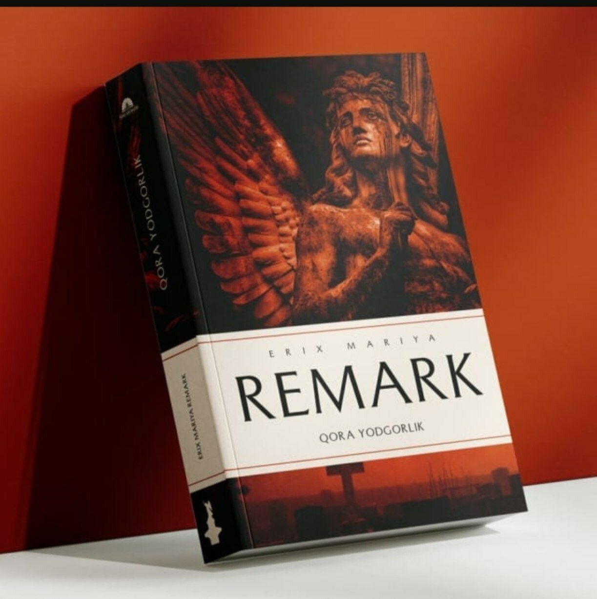 Роман "Чёрный обелиск" Эриха Мария Ремарка, 1956, Германия, 20 век