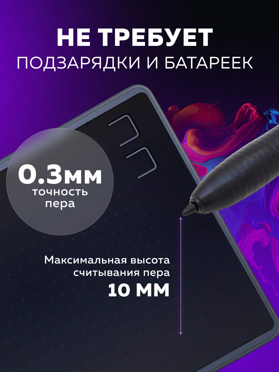 Графический планшет для рисования HUION H430P Ростест (ЕАС), черный — фото 1