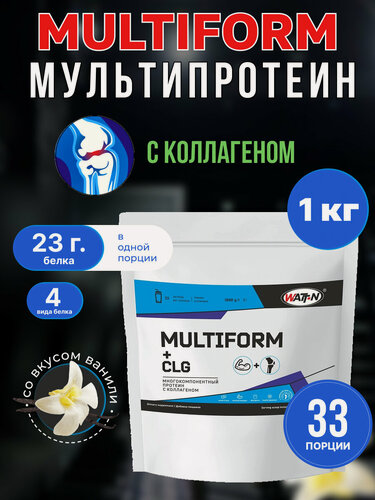 Изображение товара MULTIFORM - Многокомпонентный протеин с коллагеном (CLG),1000 гр, вкус Ваниль
