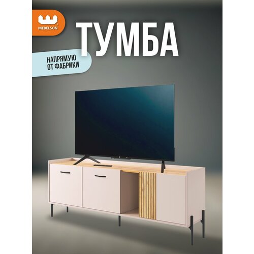 фото Тумба "доминика" 2, цвет кашемир/дуб крафт золотой с рисунком, 157,2*35*58 см, mebelson