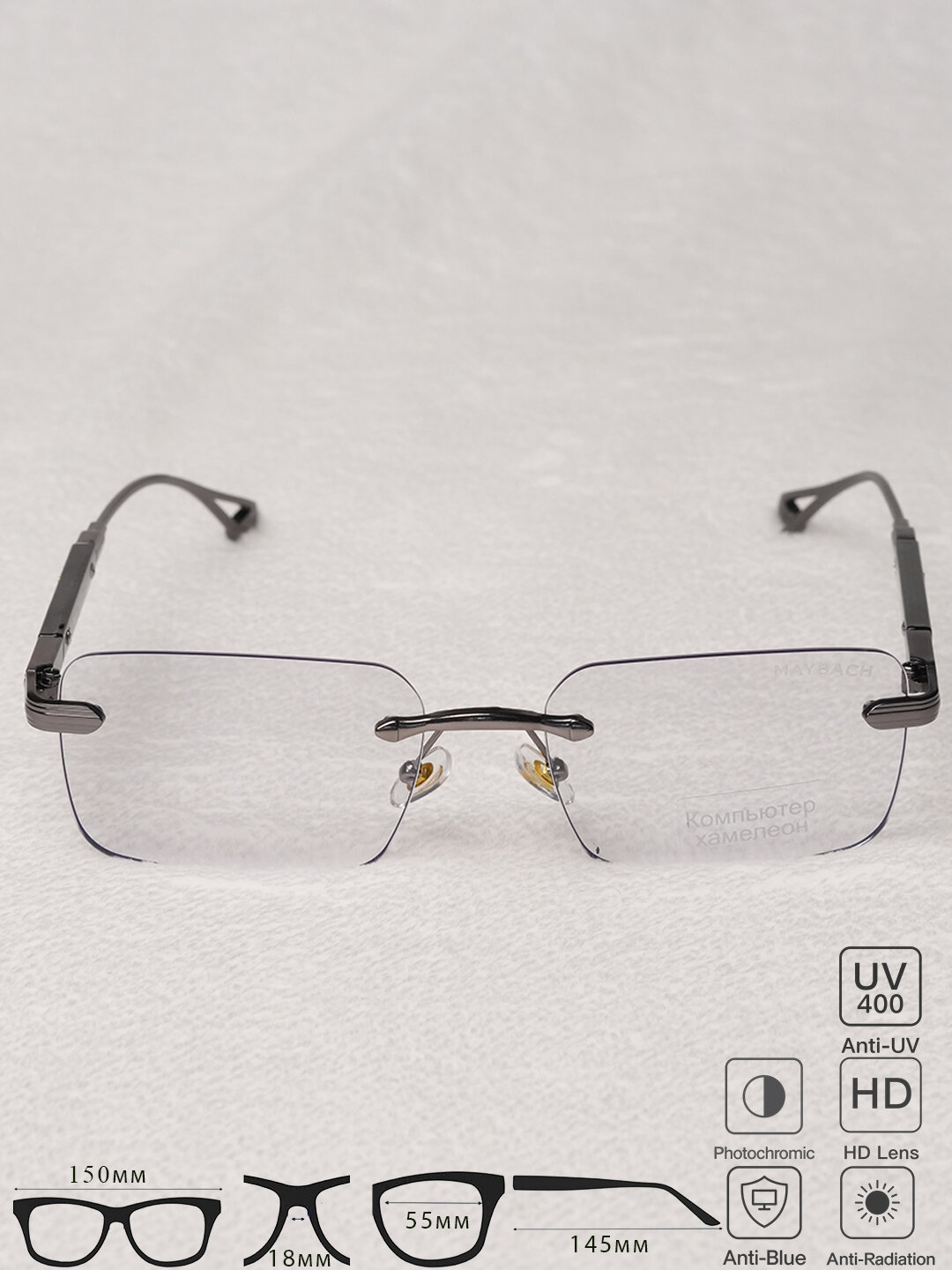 Сменные линзы