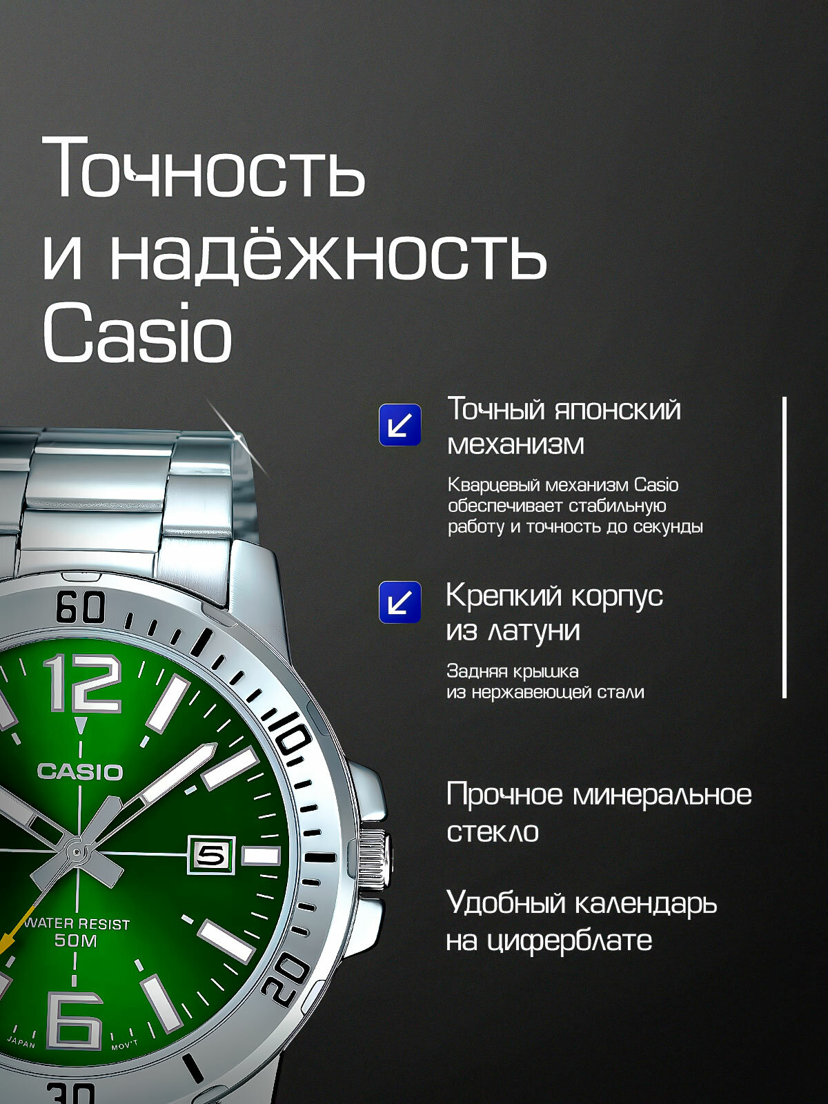 Наручные часы CASIO Collection, зеленый, серебряный — фото 1