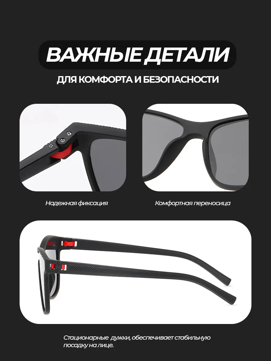 Солнцезащитные очки HomDoctor, black — фото 1