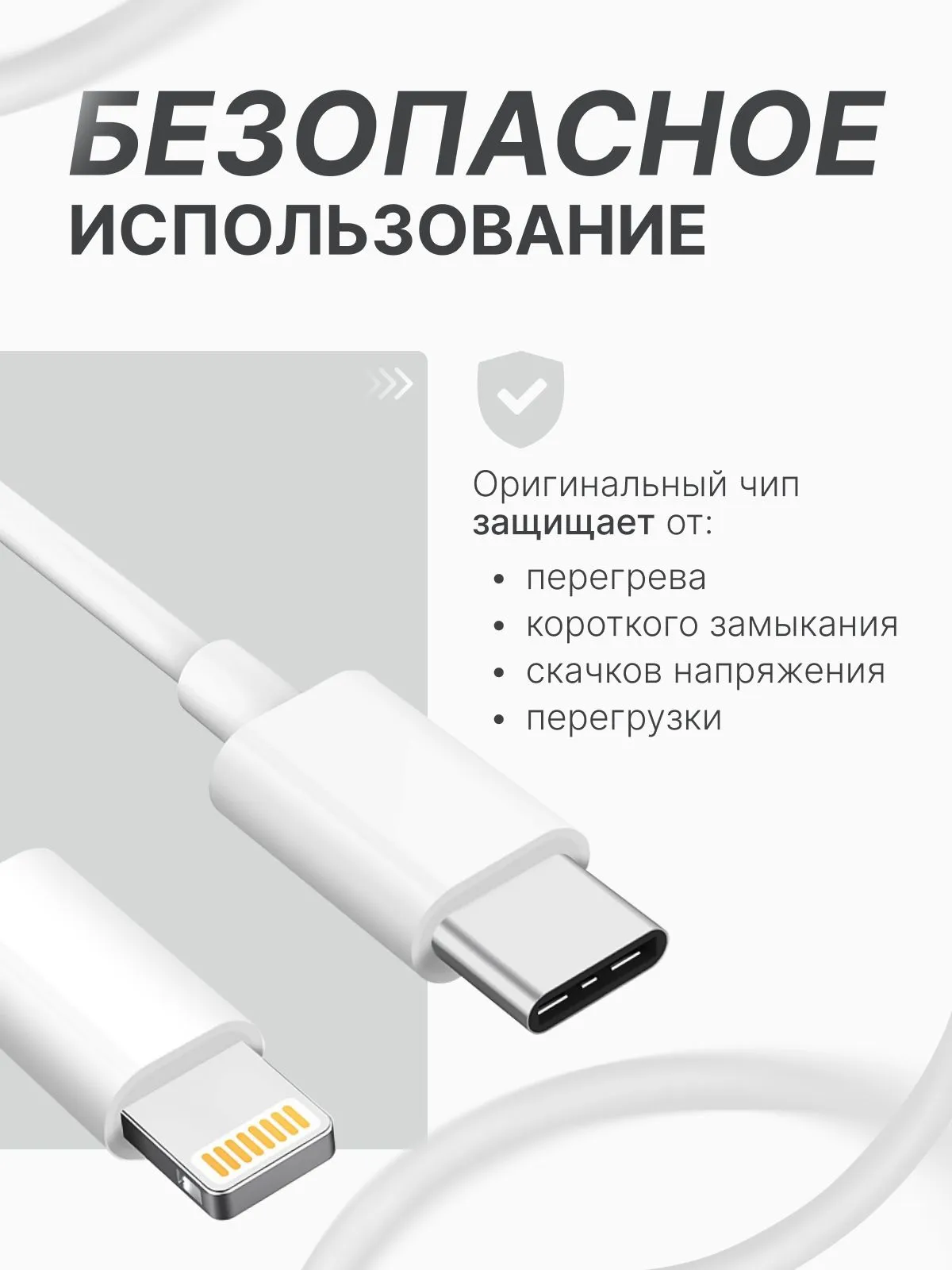 Оригинал Айфон кабель Type-C to Lightning USB проводной Apple Оригинал кабель - для iPhone 7, X, 11, 12, 13, 14 Pro Max — фото 1