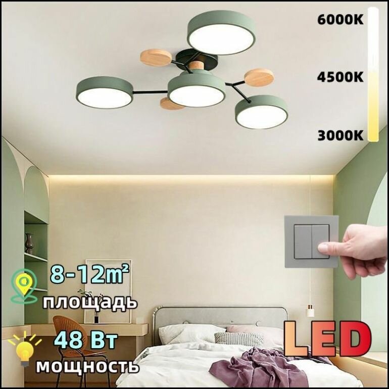 Эксклюзивная люстра круглой формы H173 Roundwood 3 1 GRE из дерева в зеленом цвете