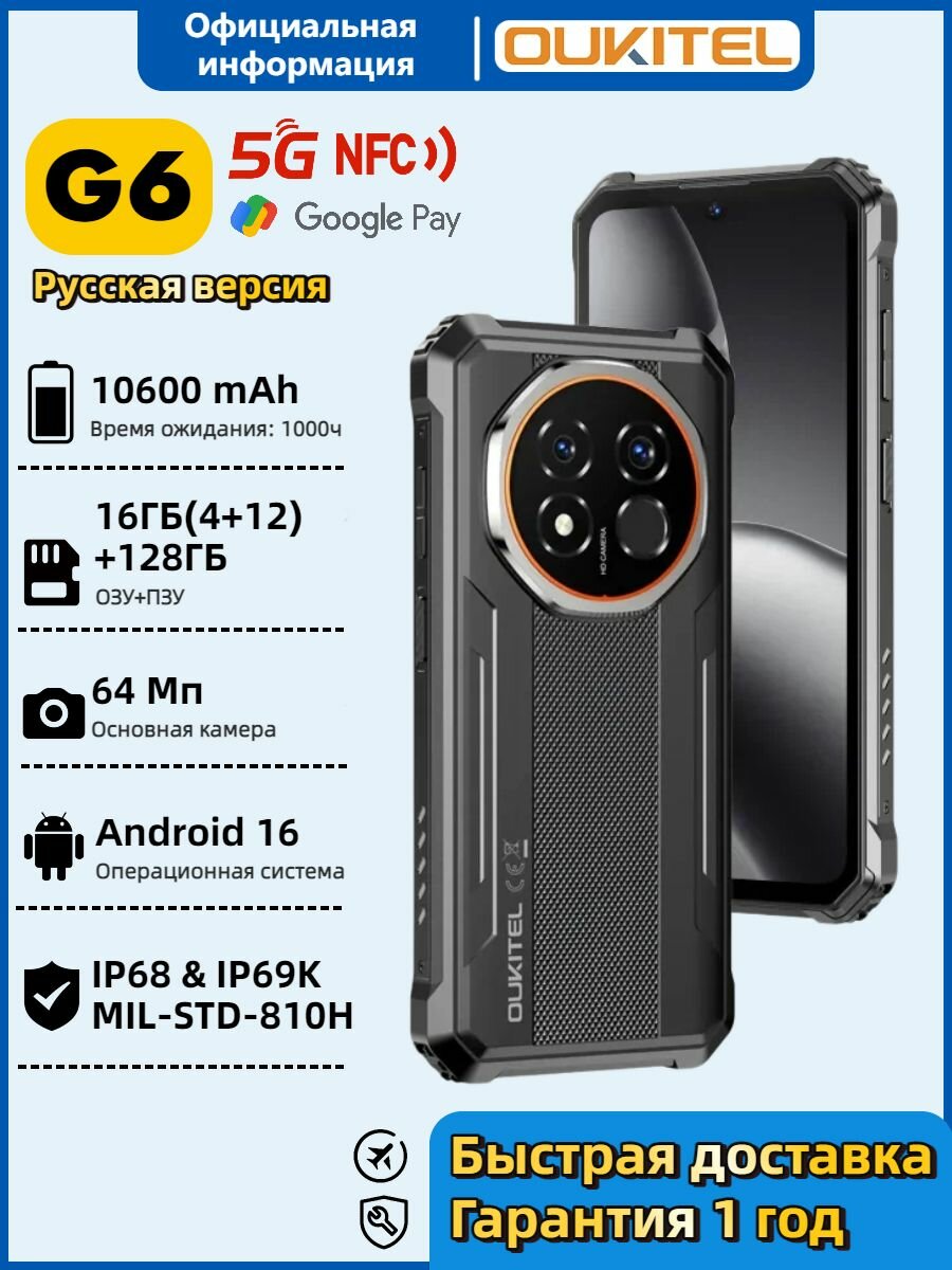 Смартфон HONOR WIN RT CN 16/1T синий, 6,83 OLED 2800*1272, 10000