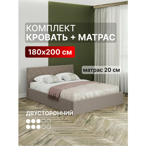 фото Кровать 180х200 с матрасом c подъемным механизмом и местом для хранения техас бежевый вектор
