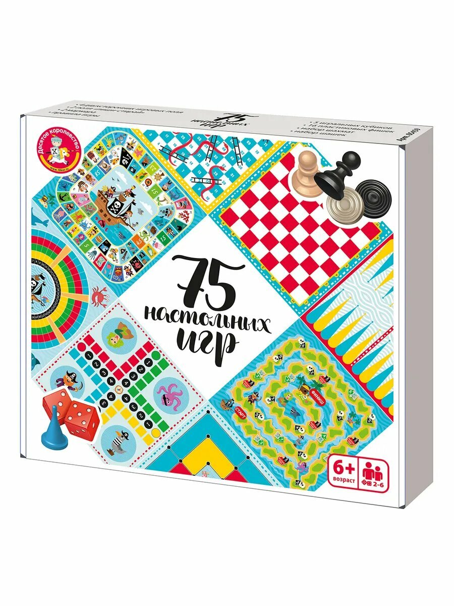 Набор настольных игр "75 настольных игр"