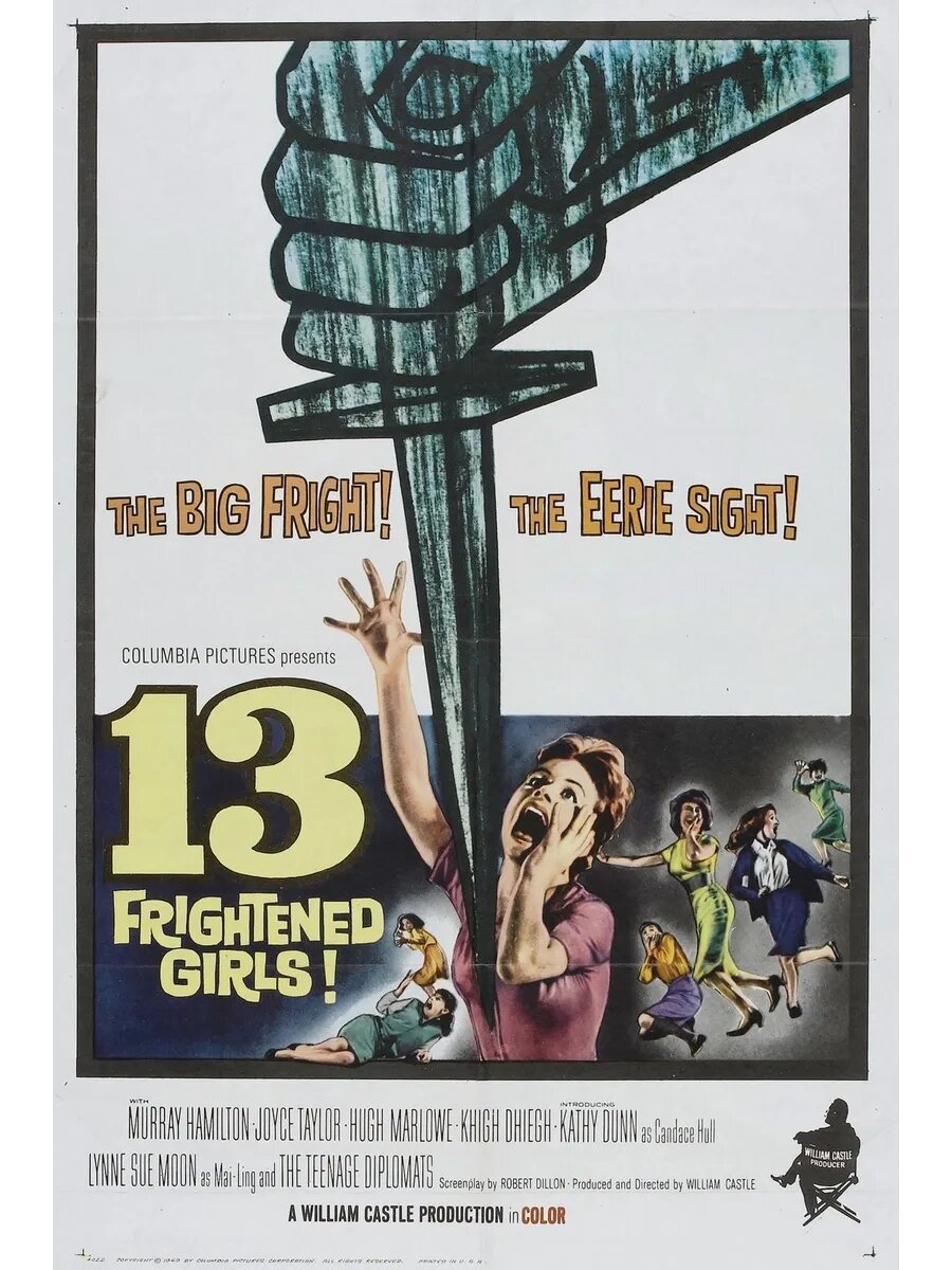 13 испуганных девушек ( 1963 ) (DVD-R)
