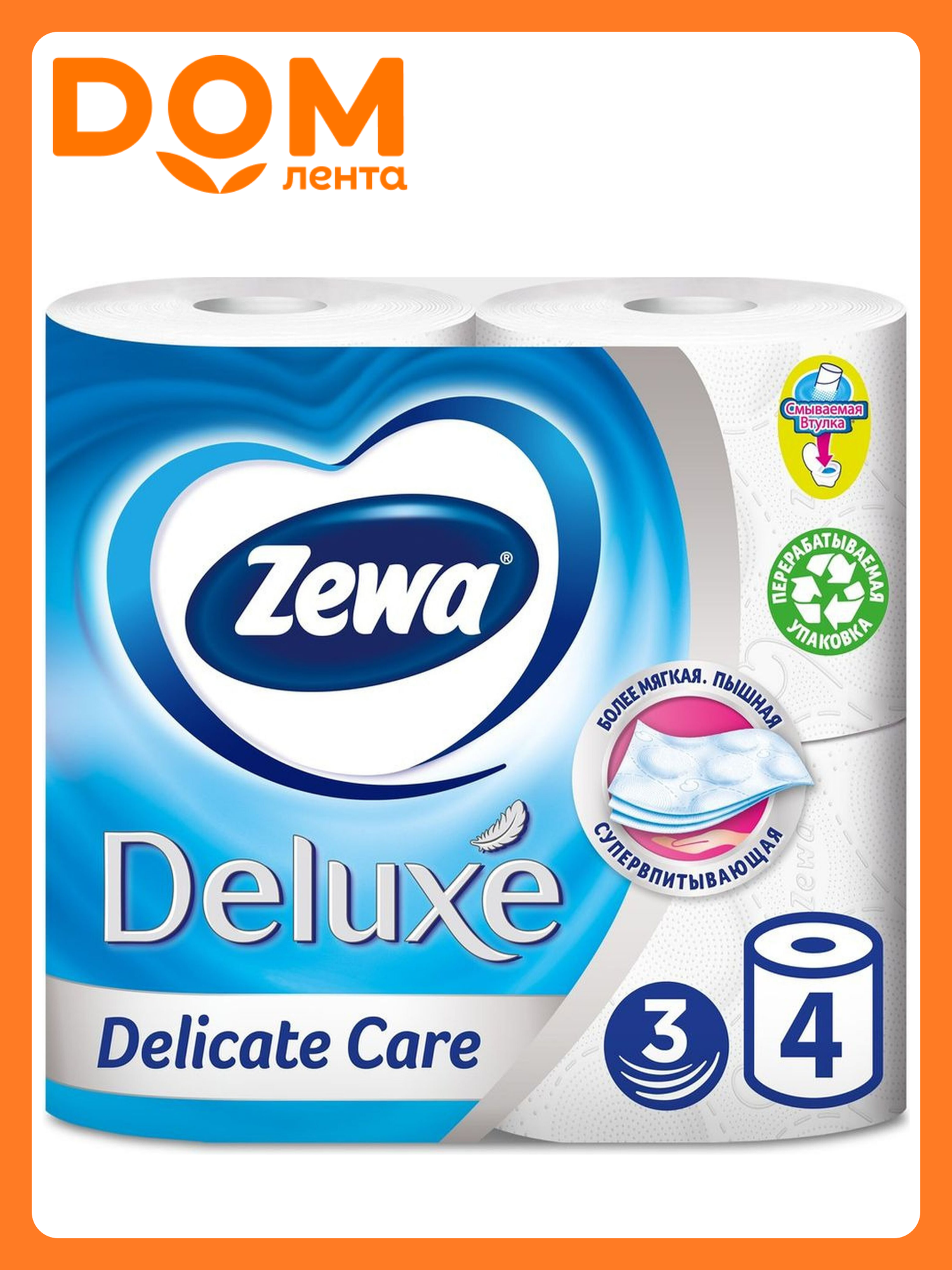 Туалетная бумага ZEWA Deluxe, 3 слоя, тиснение, 25м, 4 рулона