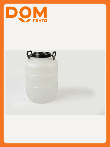 Изображение товара Бочка радиан, пластик, 40л, белая, с ручками и крышкой, вертикальная